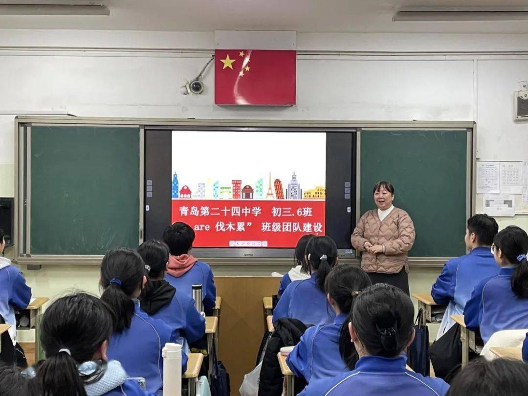 青岛第二十四中学—宋宏梅房璐璐,青岛第七中学教师.