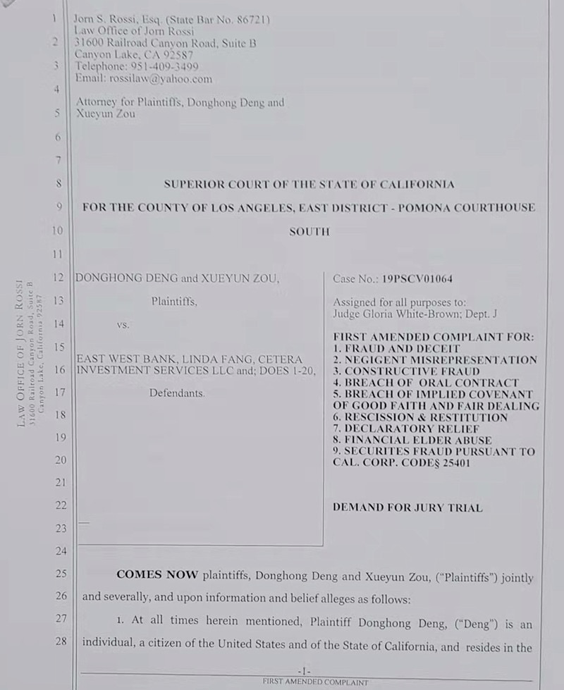 美国的银行流水单 来自搜狐网