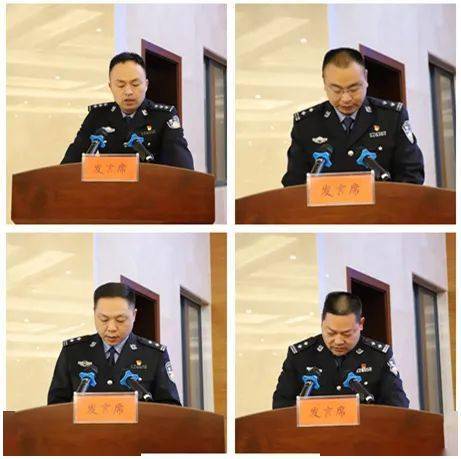吴斌在全县公安工作会议上强调:扛起担当奋楫争先 赓续前行再启征程