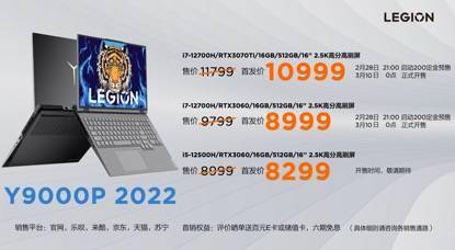 联想拯救者生态春季新品发布创新科技构建未来电竞新生态