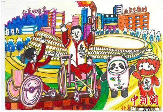 甘肃|甘肃残障儿童笔绘斑斓色彩 为冬残奥会加油
