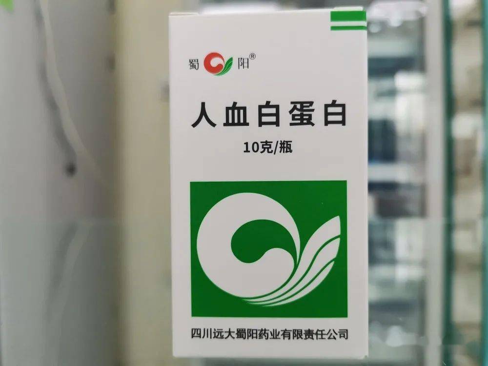 向下滑动查看更多10g*50ml人血白蛋白300mg*3ml人免疫球蛋白5g*50ml静