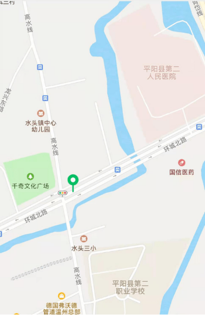 平陽縣水頭鎮環城北路與高水線交叉路口新址地點01望相互告知,請需要