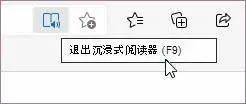 浏览器|几分钟,让你重新认识微软 Edge 浏览器