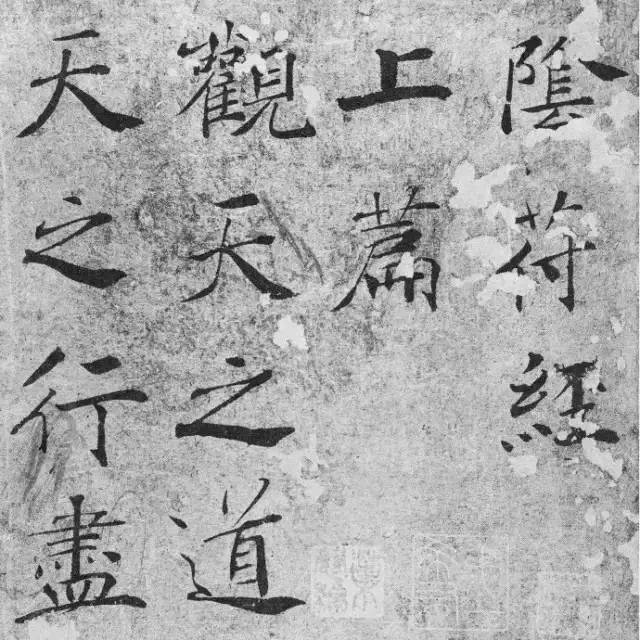 中华书法,千古咏叹_隶书_草书_自然