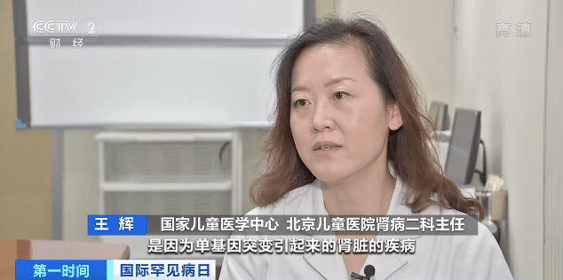 我國罕見病患者超2千萬7成罕見病患者在兒童期發病