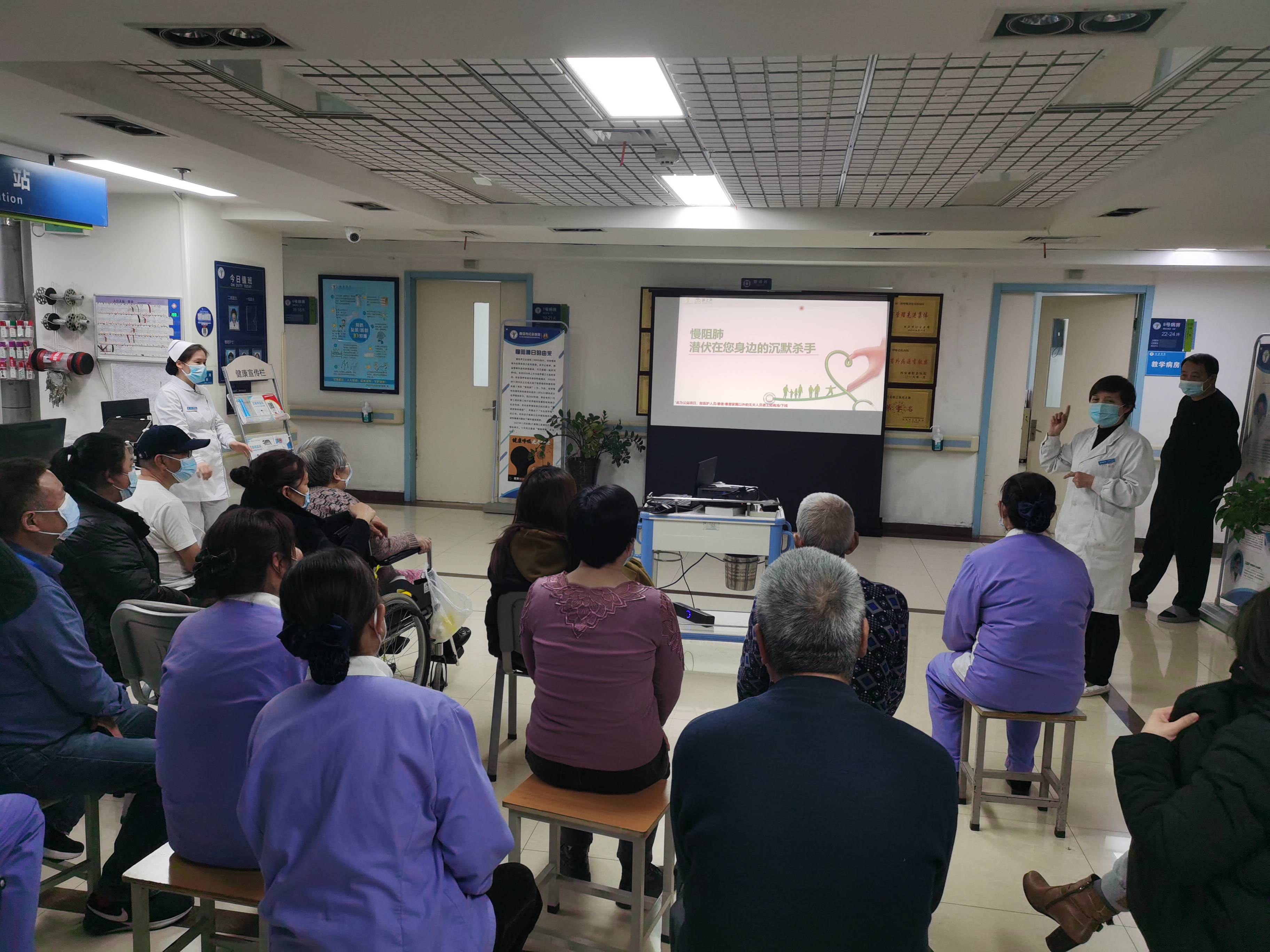 西安市红会医院呼吸内科举办慢阻肺知识宣教活动_患者_家属_李晓利