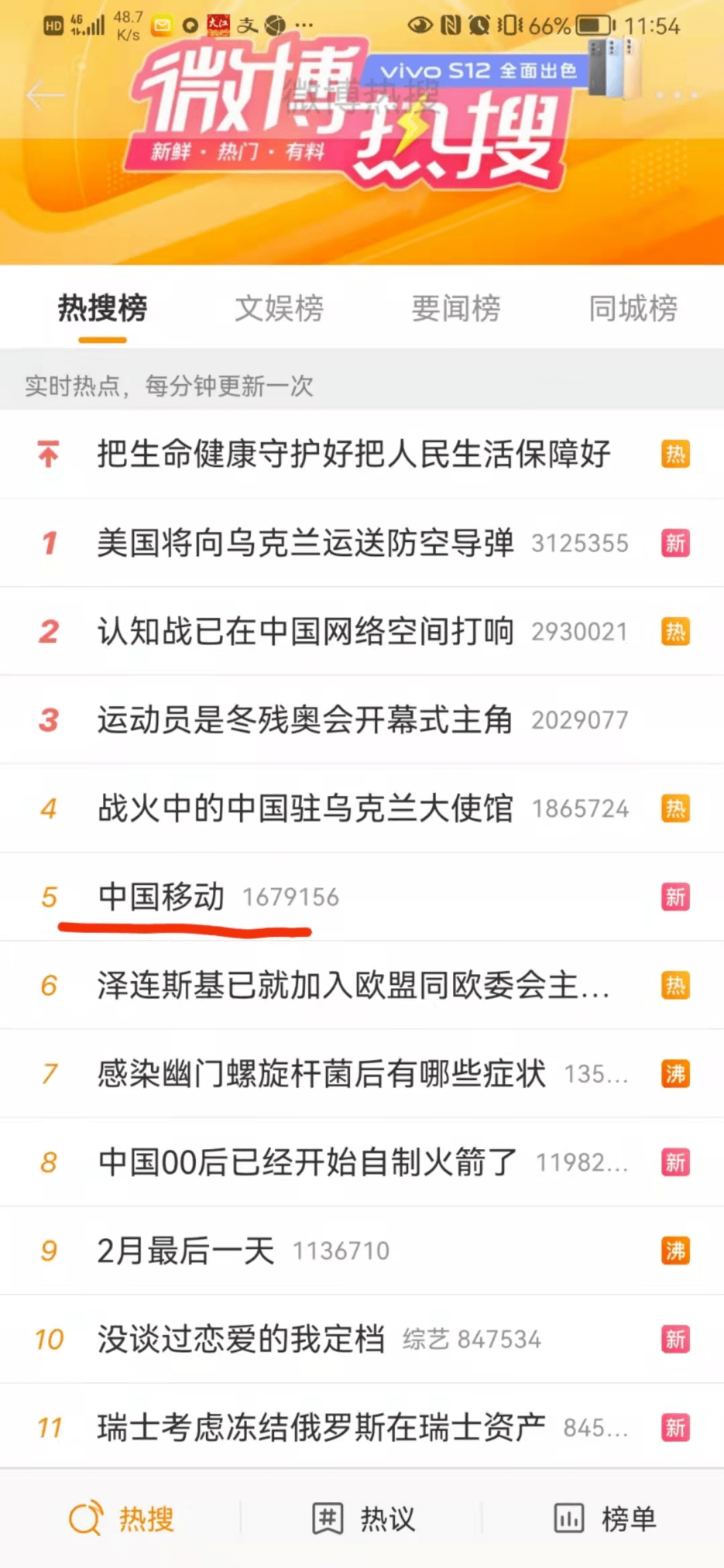 服务|突发！江西移动信号故障？冲上热搜！官方回应