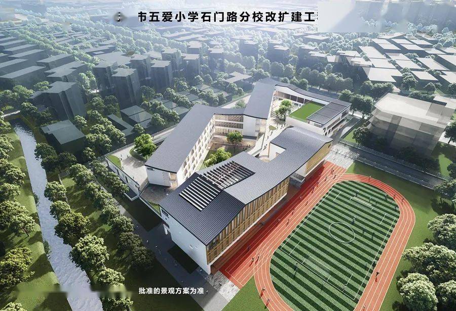 總可建設用地面積20588平方米,用地性質為小學用地,建設單位為無錫市