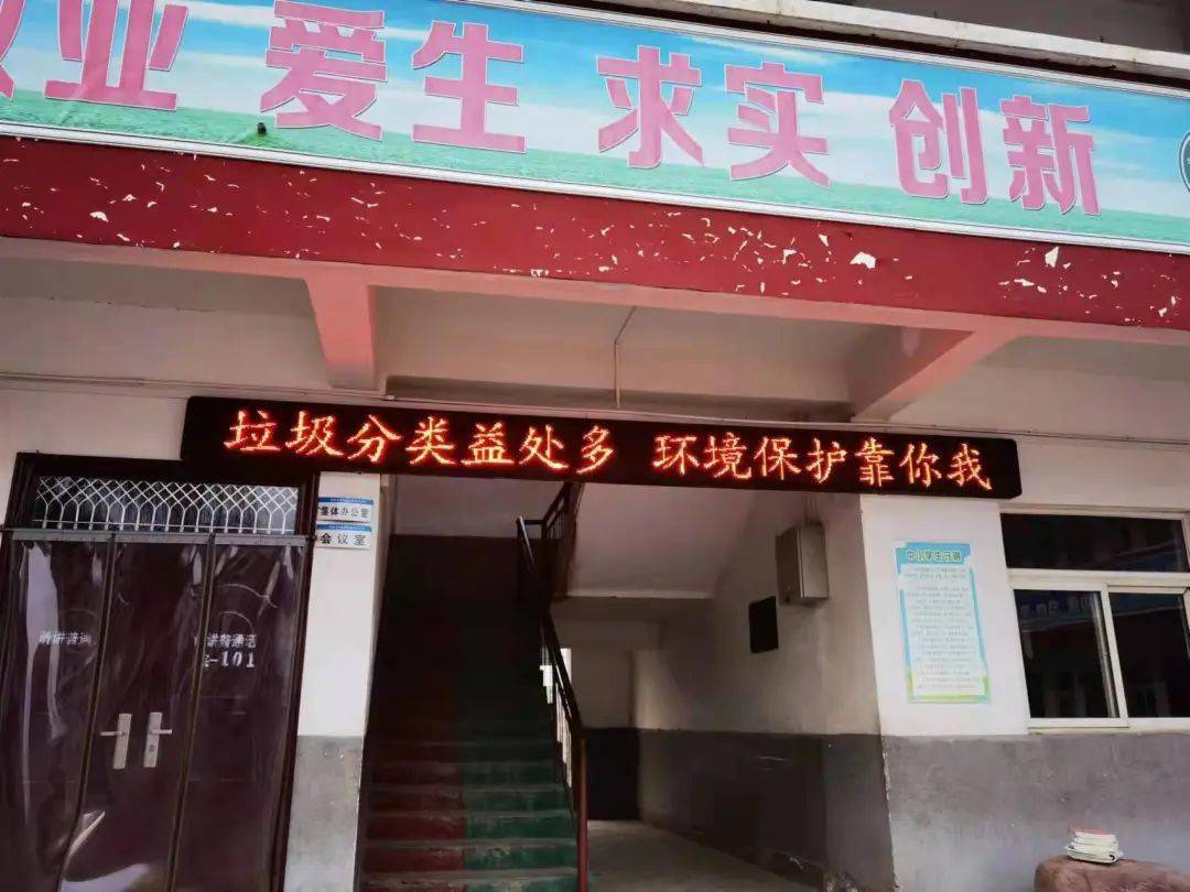 文明校園邵原鎮段窪小學下冶二小濟源市實驗幼兒園