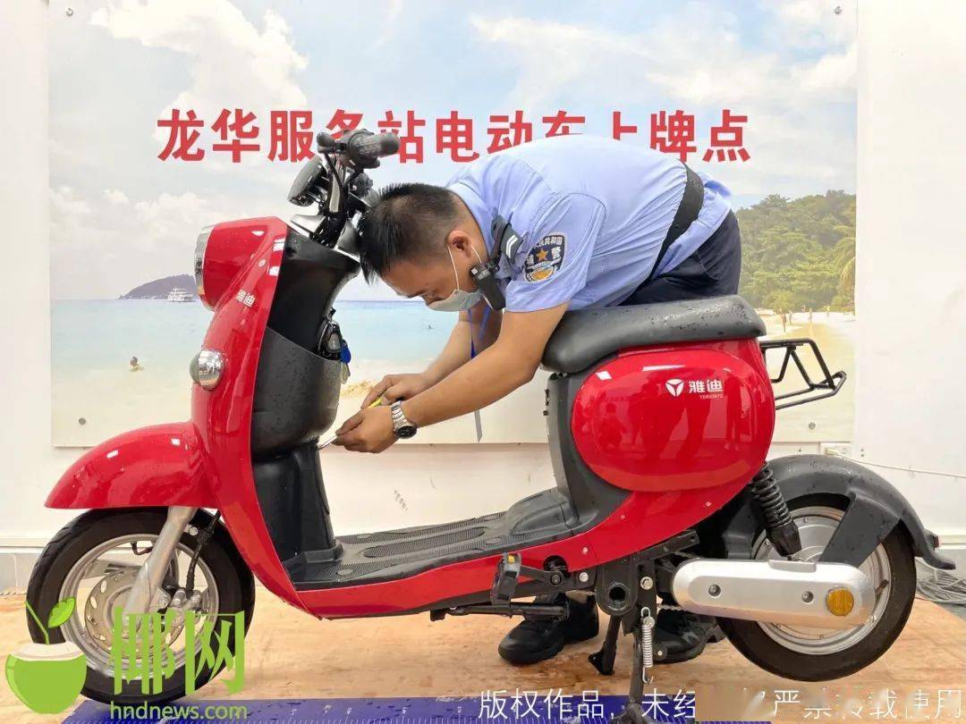 事關海口存量電動車上牌交警明確了