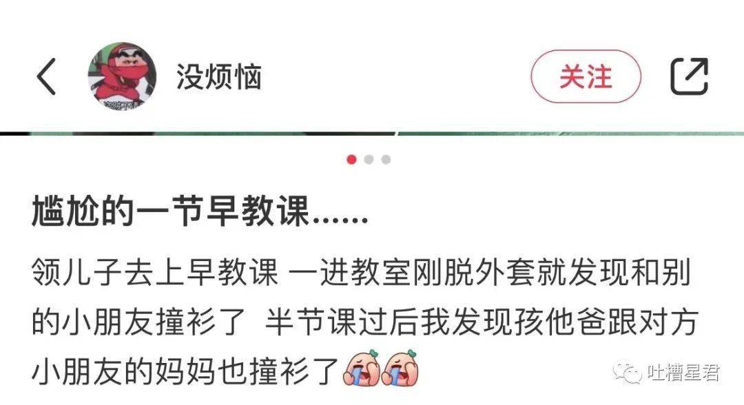 文章配图-28