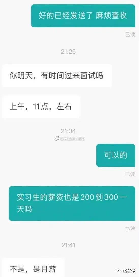 文章配图-8