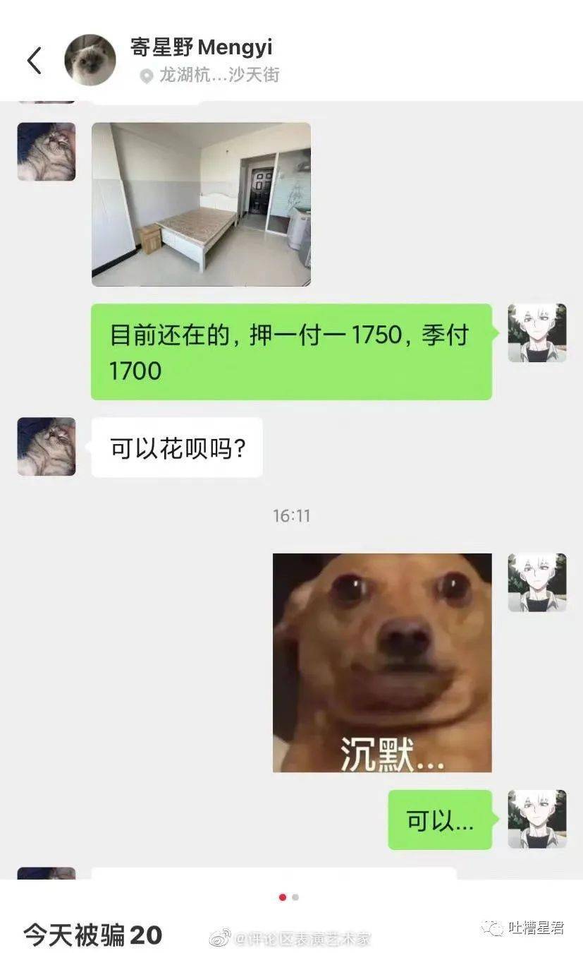 文章配图-17