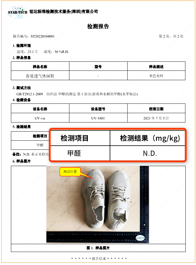 设计 不到百元就买到1000多的椰子鞋！便宜！好穿！不撞款！6cm隐形增高，秒变小鸟腿