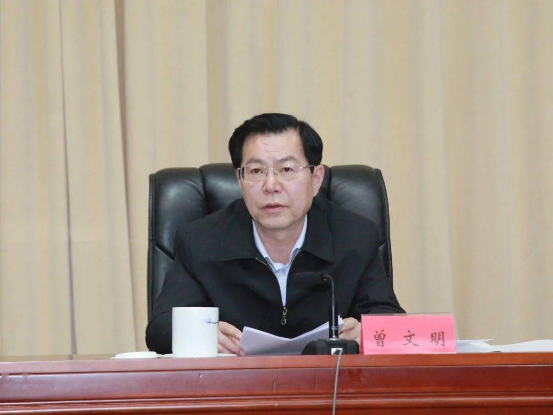 曾文明出席江西省物业管理条例执法检查督办情况通报暨物业社区行活动