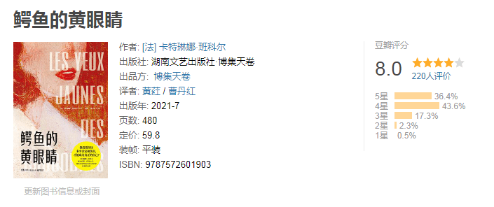 推荐指数:五颗星