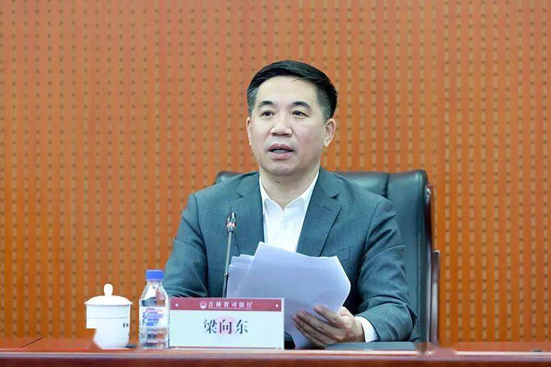 梁向东解读《关于推进司法行政戒毒系统社会化延伸工作的指导意见》