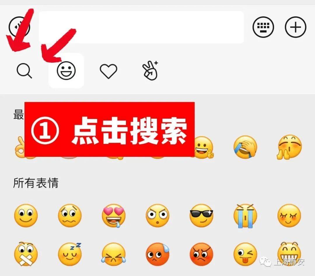 刷屏了這個微信表情包全新上線