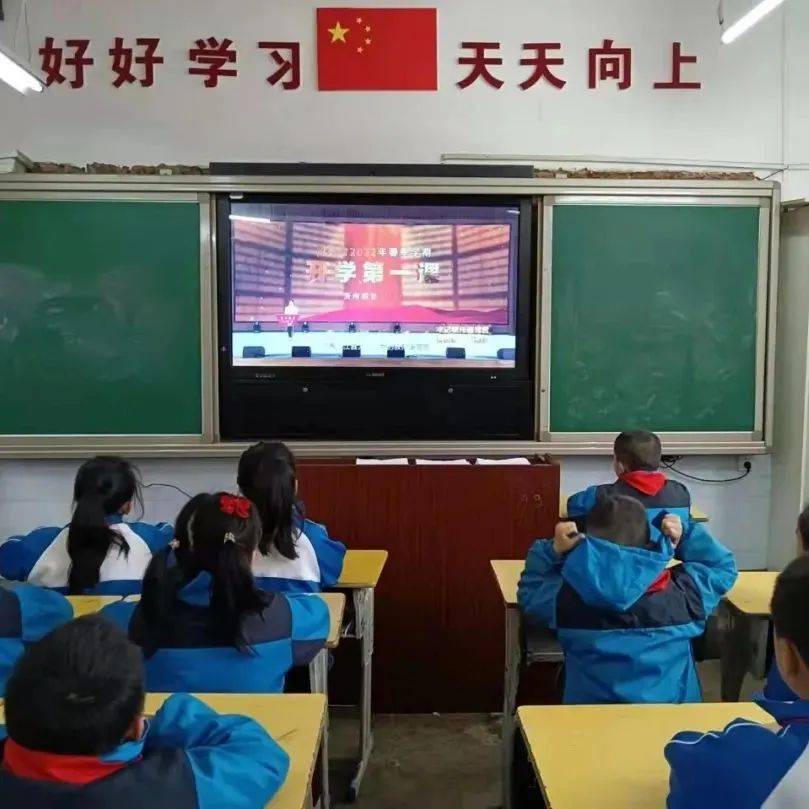 开启安全“护航”新篇章——台江县各中小学上好“安全第一课”_工作_城关_街道
