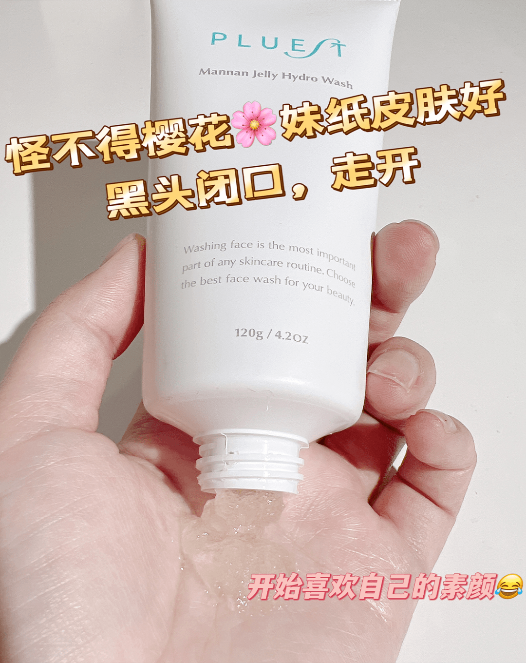 防水防晒需要卸妆吗？一篇讲透！