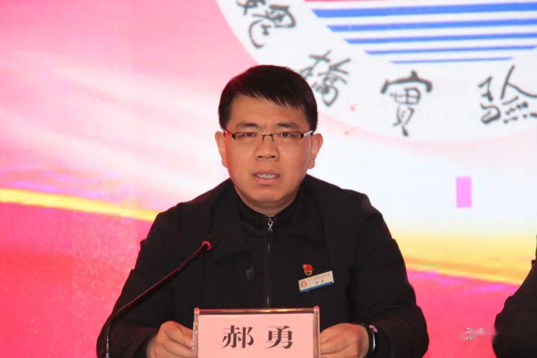 聚力共同守护】魏桥实验学校召开安全工作会议_郝勇_教职工_张永昌