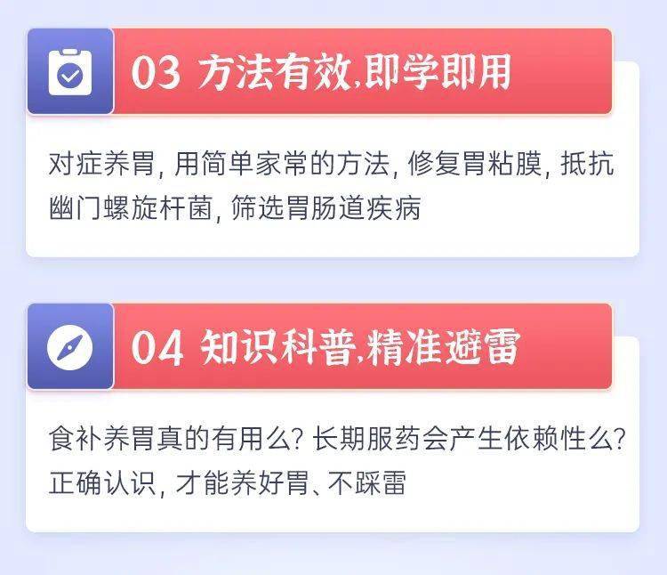 时间|这样胃痛可能是胃癌！胃癌的4个典型症状要记住