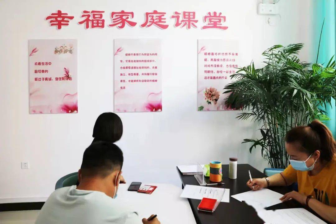 长安实践 | 化解婚姻家庭纠纷助推基层平安_调解_当事人_防线