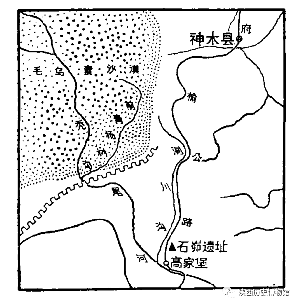 陕西古代文明 古国肇始