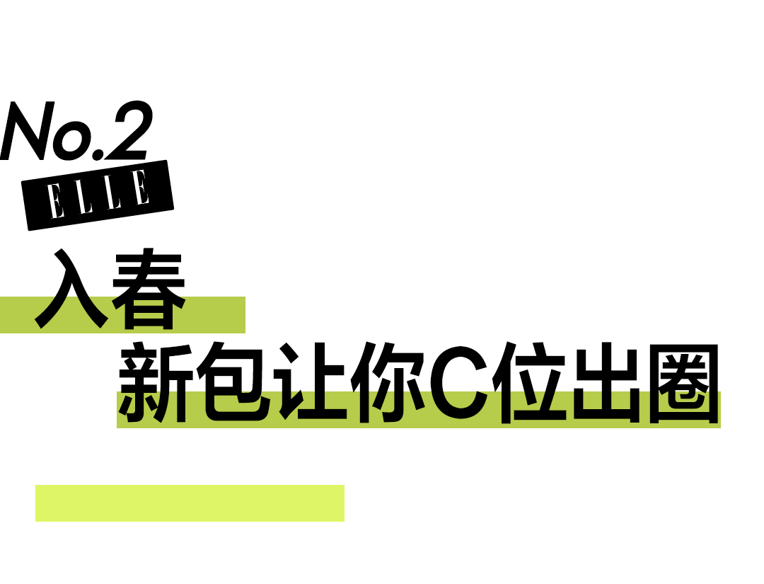 设计 重拾春光，多面“女神”美不设限