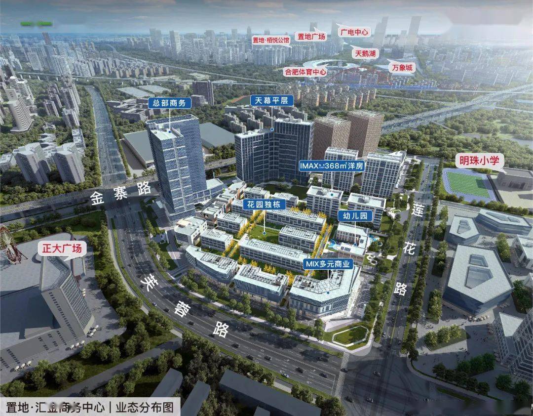 在合肥开发商分两种安徽置地和其他