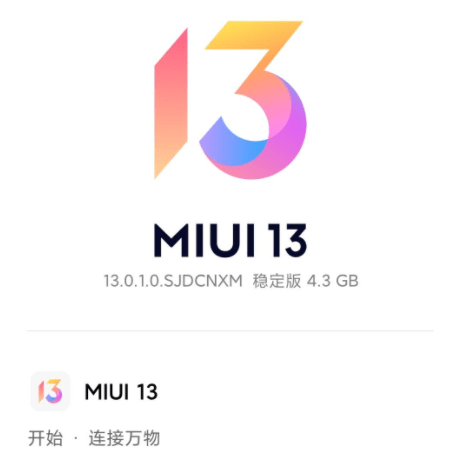 稳定版|小米 Redmi K30 Pro / K30S 至尊纪念版获推 MIUI 13 稳定版更新