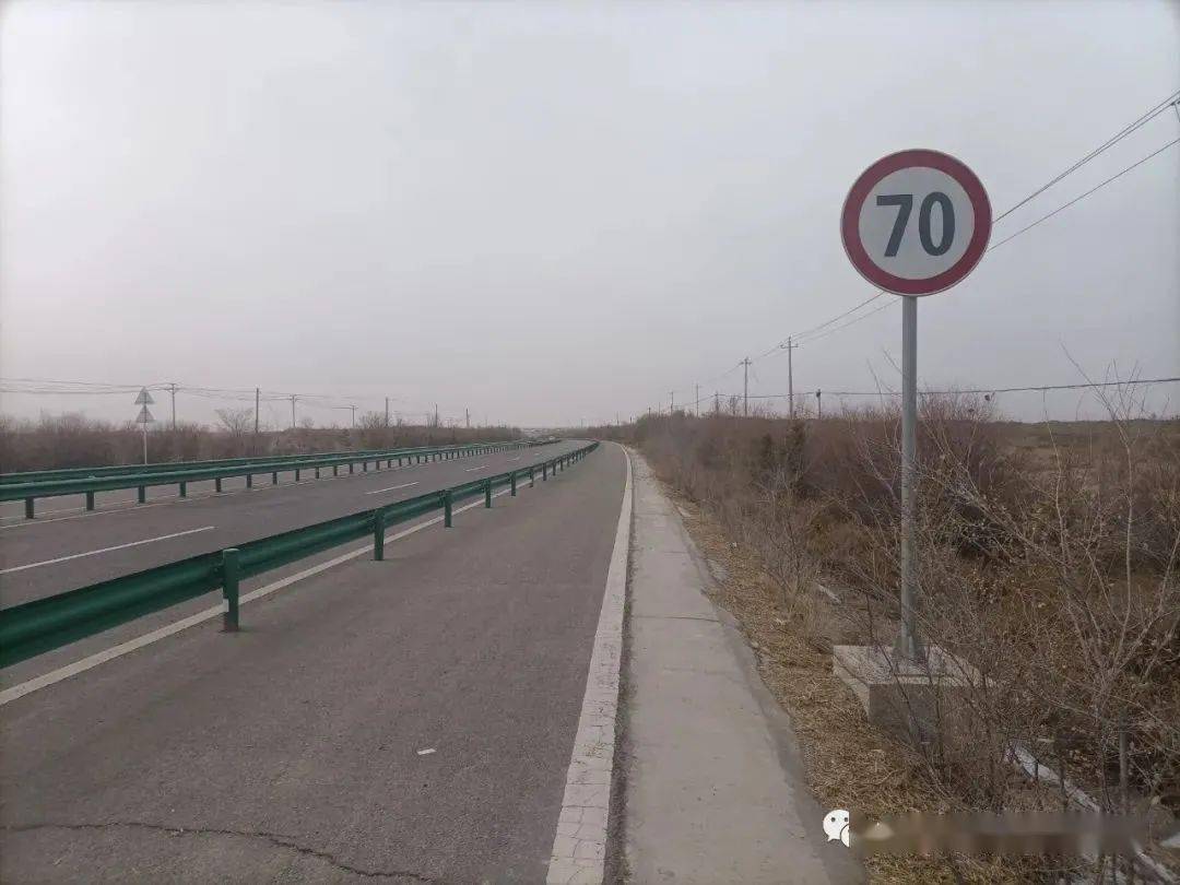 武威人注意省道316线限速值70古浪境内限速牌已全部更换