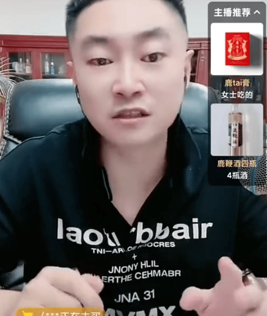 九天表示天道回归天天一百万人气肯定会出事豪情龙哥称辛巴方丈不可能
