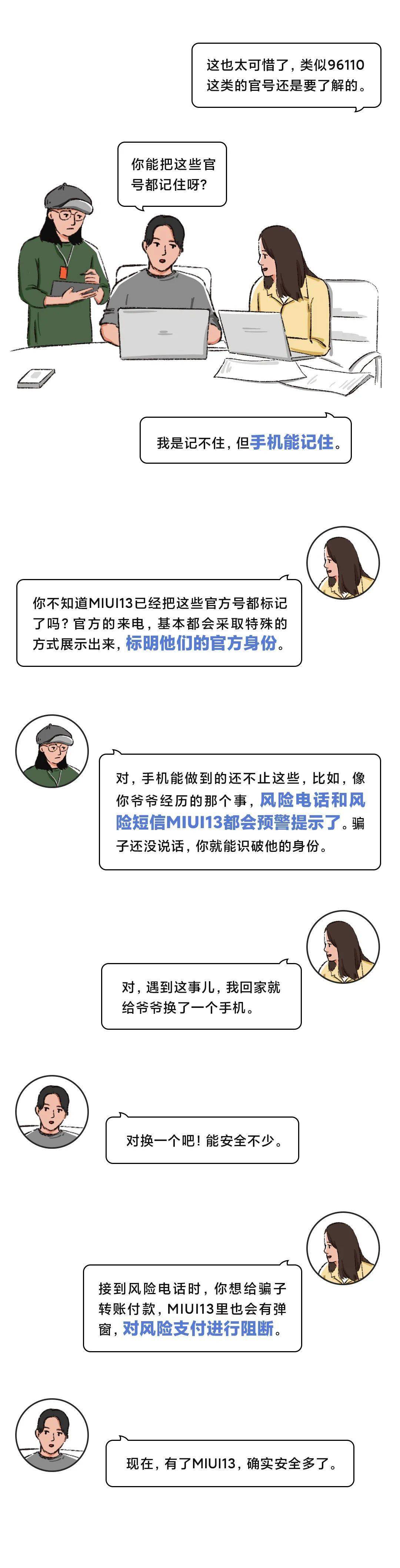 很有用，但不希望你用到