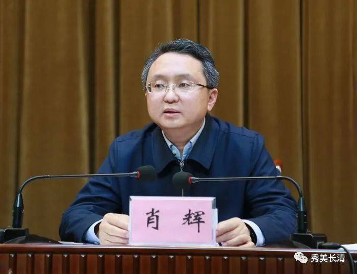 长清,法治长清建设暨全区政法队伍教育整顿总结会议_工作_肖辉_社会