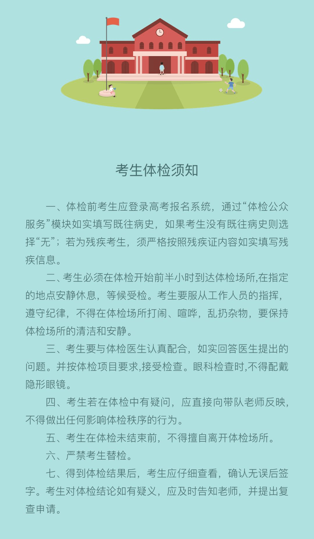 西安武警工程大学服饰_武警工程大学分数线_西安武警工程大学政委