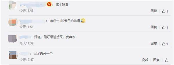 远峰蓝不香了？曝iPhone 13 Pro紫色版下周发，国行售价近万