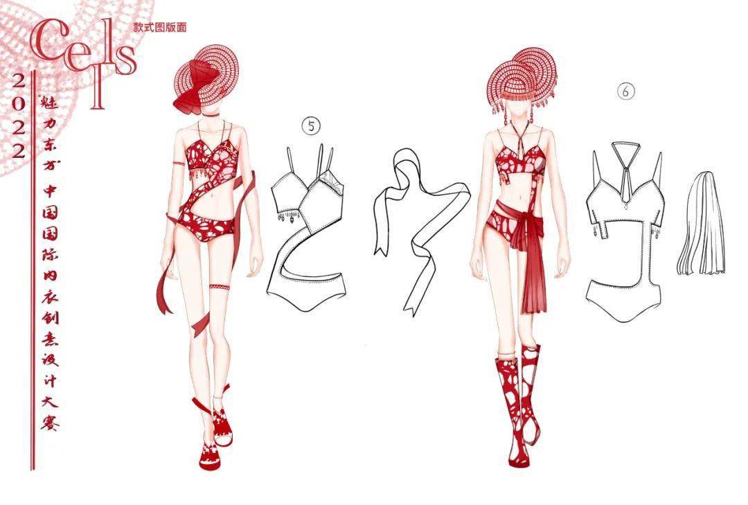 内衣设计大赛 | 所有入围作品首度公开!