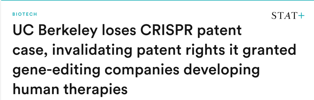 张锋团队胜诉，诺奖得主团队失去真核细胞CRISPR专利
