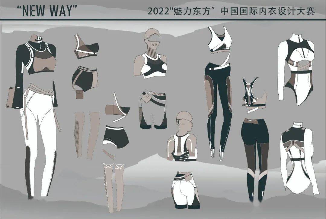 内衣设计大赛 | 所有入围作品首度公开!