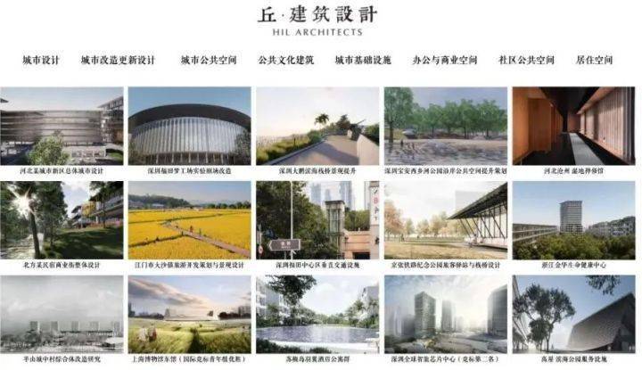 Eth毕业回国 创立丘建筑和建筑工房 最关注方案能否完美落地 材料 项目 栈桥