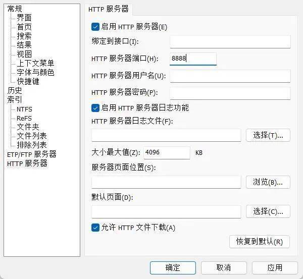 装机必备！这些高效软件，让你的 Windows 好用一倍