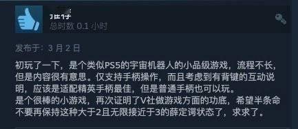 《光圈科技打工记》Steam好评如潮 优秀的小品级游戏
