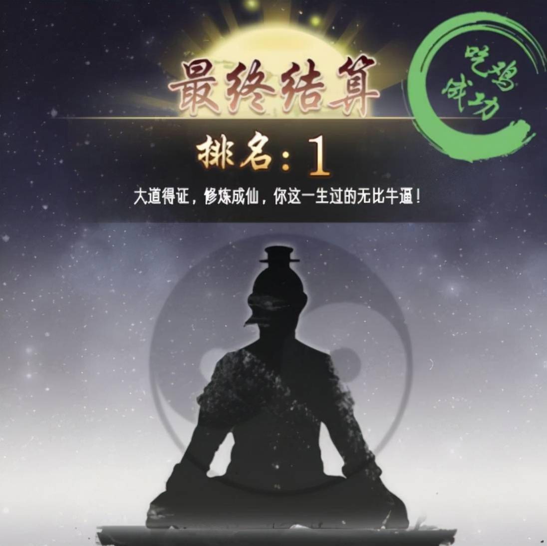 玩家|游戏圈第一款！能联机的文字类手游，10多年老玩家都没有见过