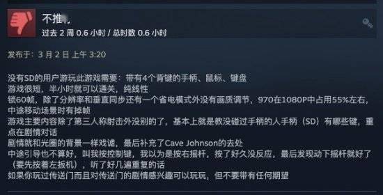 《光圈科技打工记》Steam好评如潮 优秀的小品级游戏