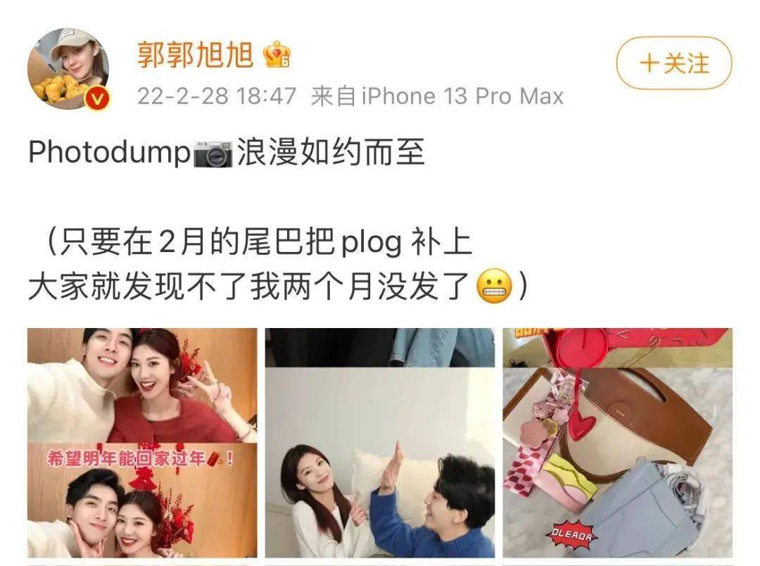 offer|想发达,上恋综?