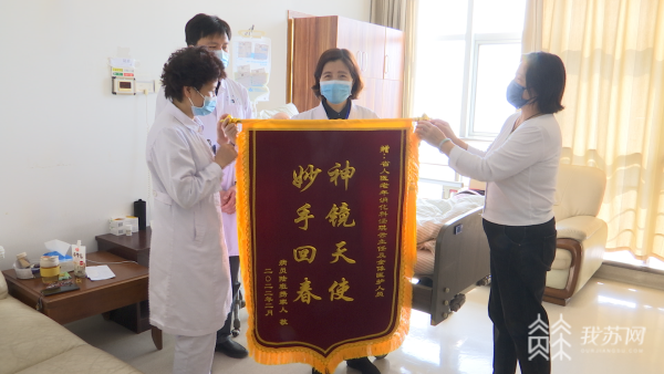 救治|老人患罕见食管神经内分泌癌 江苏省人民医院成功救治