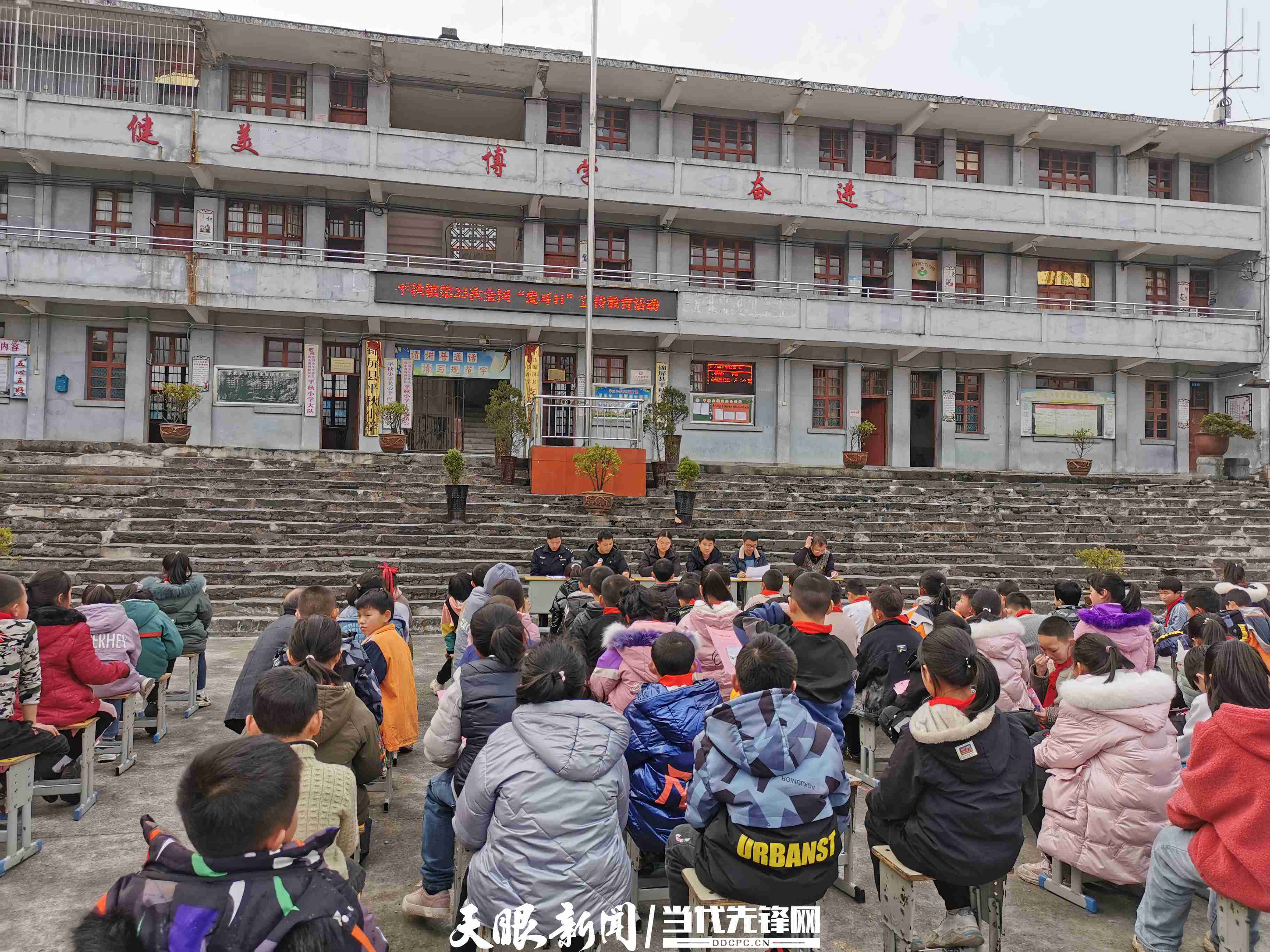 锦屏平秋镇:爱耳宣传进校园 保护耳朵在少年_听力_残疾_知识