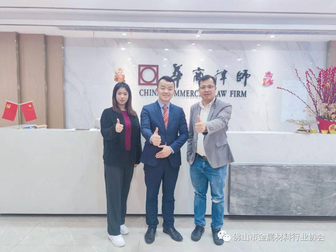 周天秘书长拜访吴小辉律师，会见临沧通临冶炼硅厂总经理马学旭